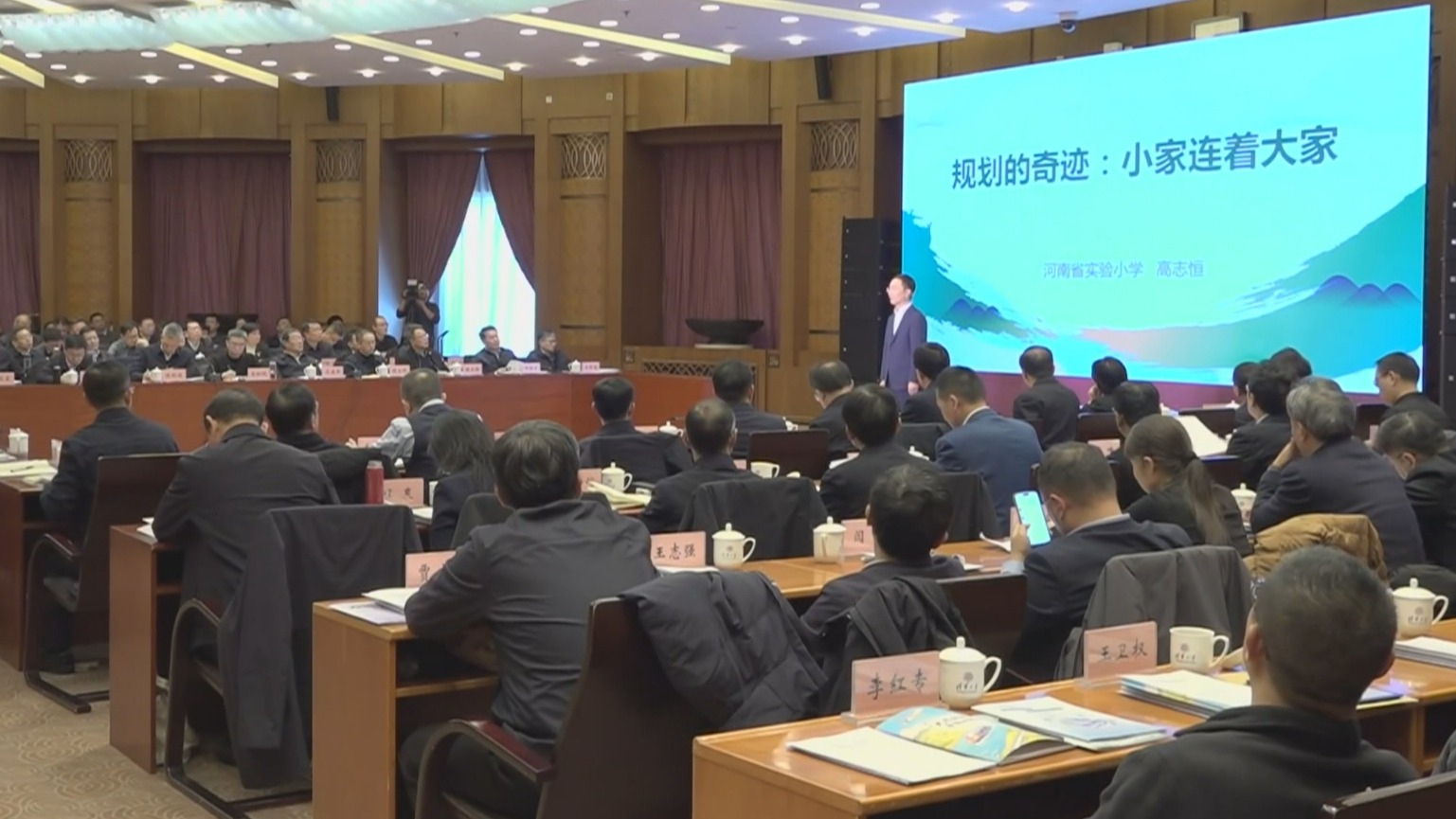 北京市大中小学思政课教学观摩交流活动举办 北京市大中小学思政课教学观摩交流活动举办