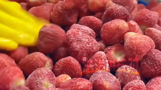 揭秘冻干草莓问题供应链 致癌物“镉”超标14倍 揭秘冻干草莓问题供应链 致癌物“镉”超标14倍