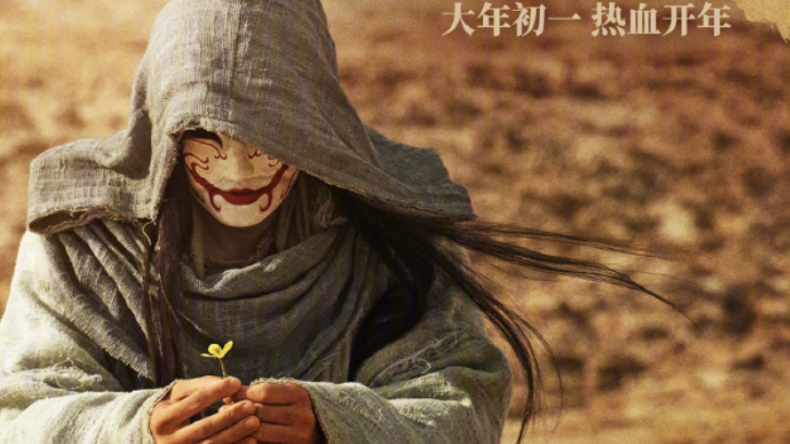 电影《镖人》发布今日角色海报四大势力集结，即将在风沙中开启鏖战！