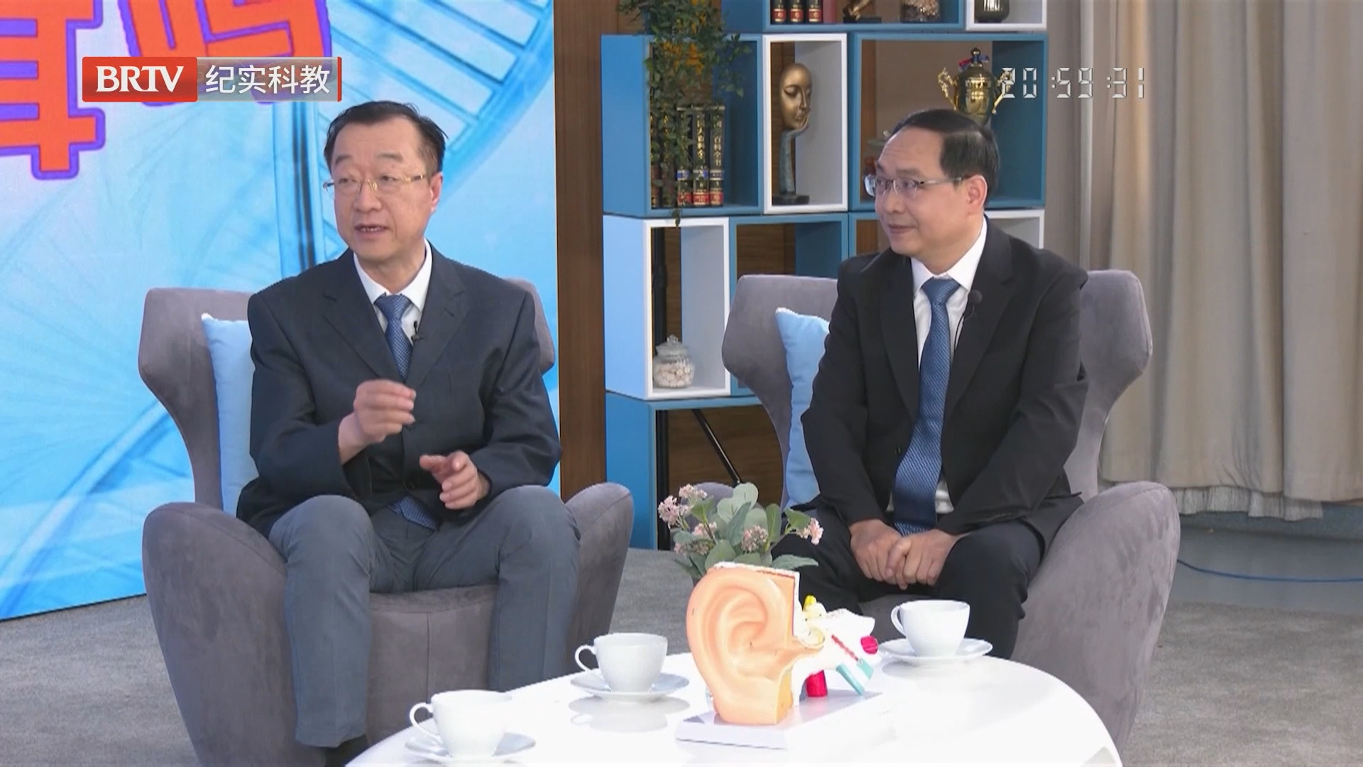 《职场健康说》20260723打响“耳内哨音”战——告别耳鸣