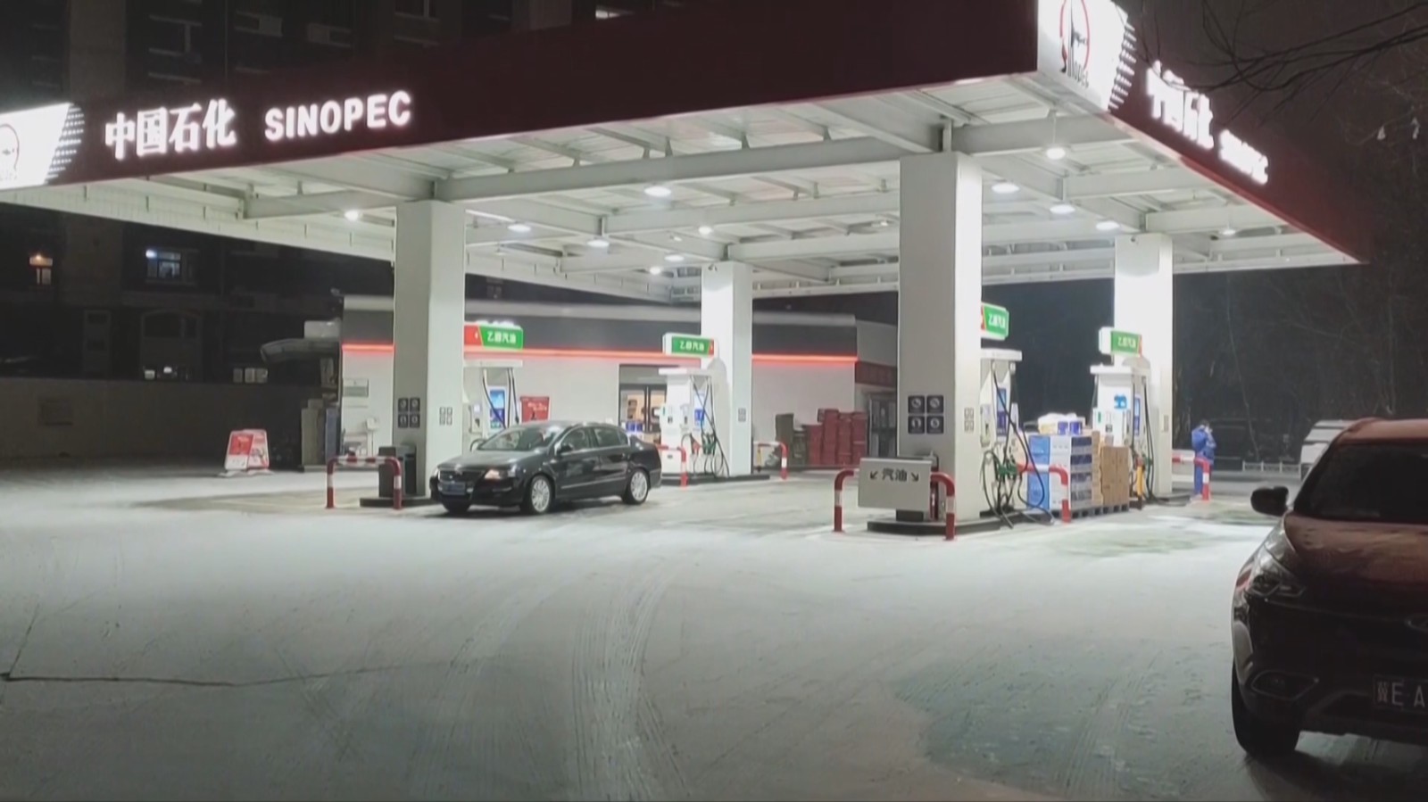 太粗心!家人驾车离开服务区 把老人遗留原地9小时 太粗心!家人驾车离开服务区 把老人遗留原地9小时