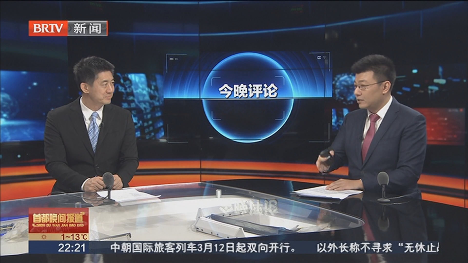 隆福寺市集 唤醒北京的城市记忆