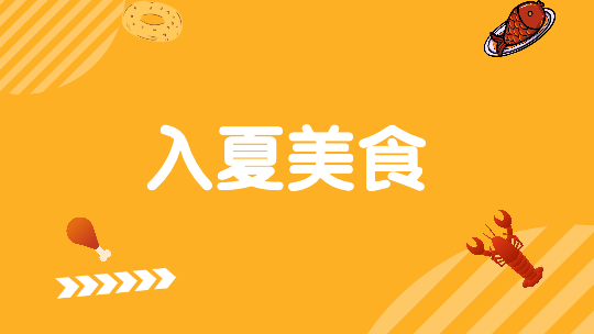 食养课堂｜“天然解毒卫士”是它，每天吃一点，养肝排毒
