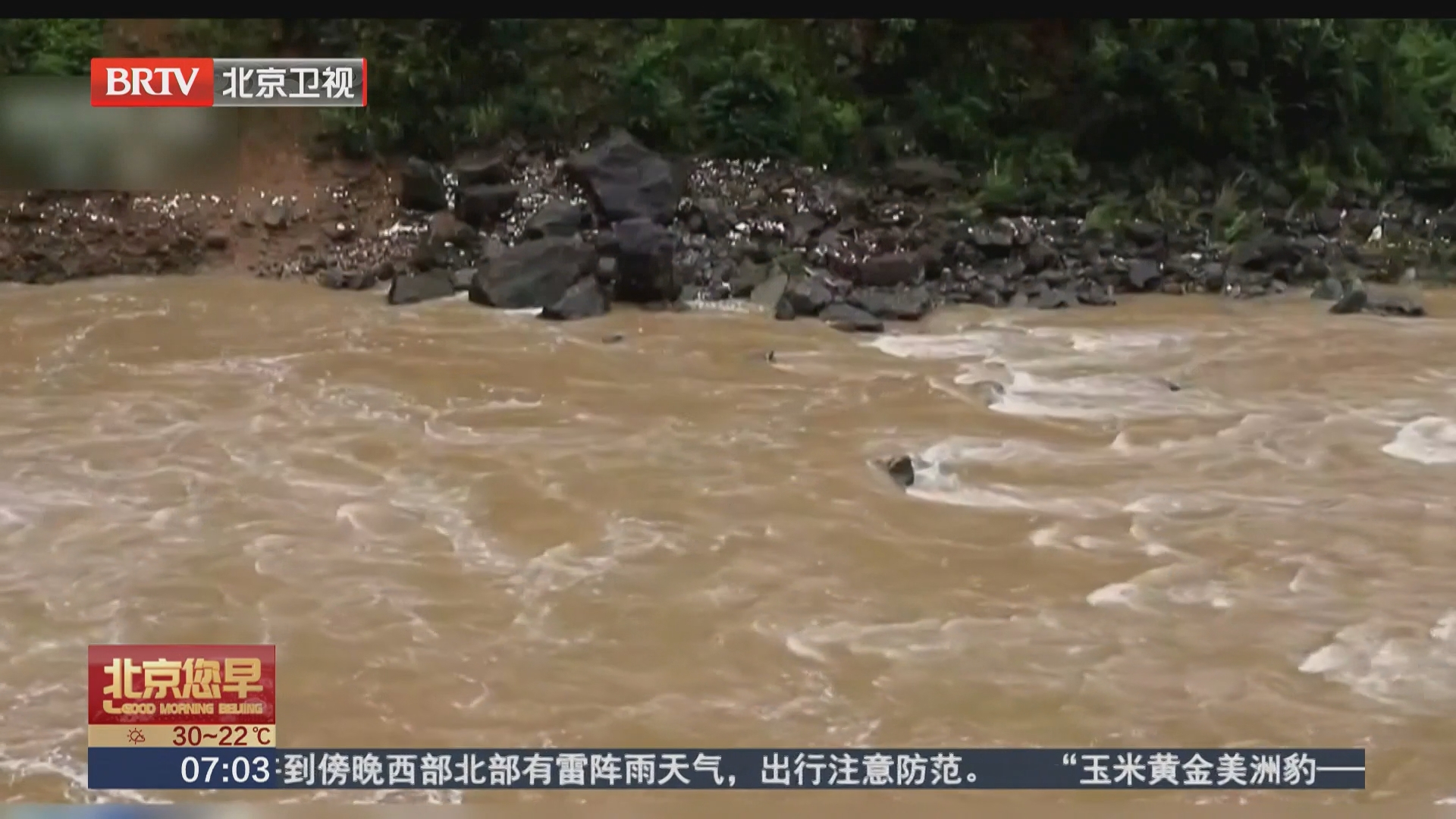 南方降雨明显增强 暴雨范围扩大