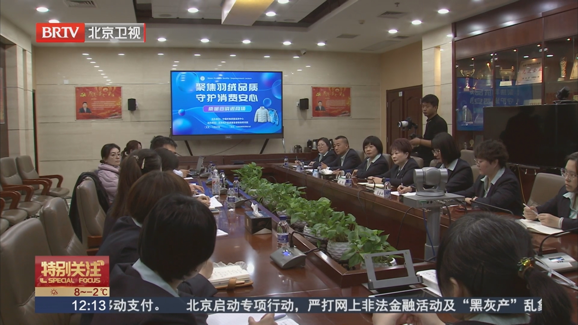 商场里的质量课：聚焦羽绒品质 守护消费安心