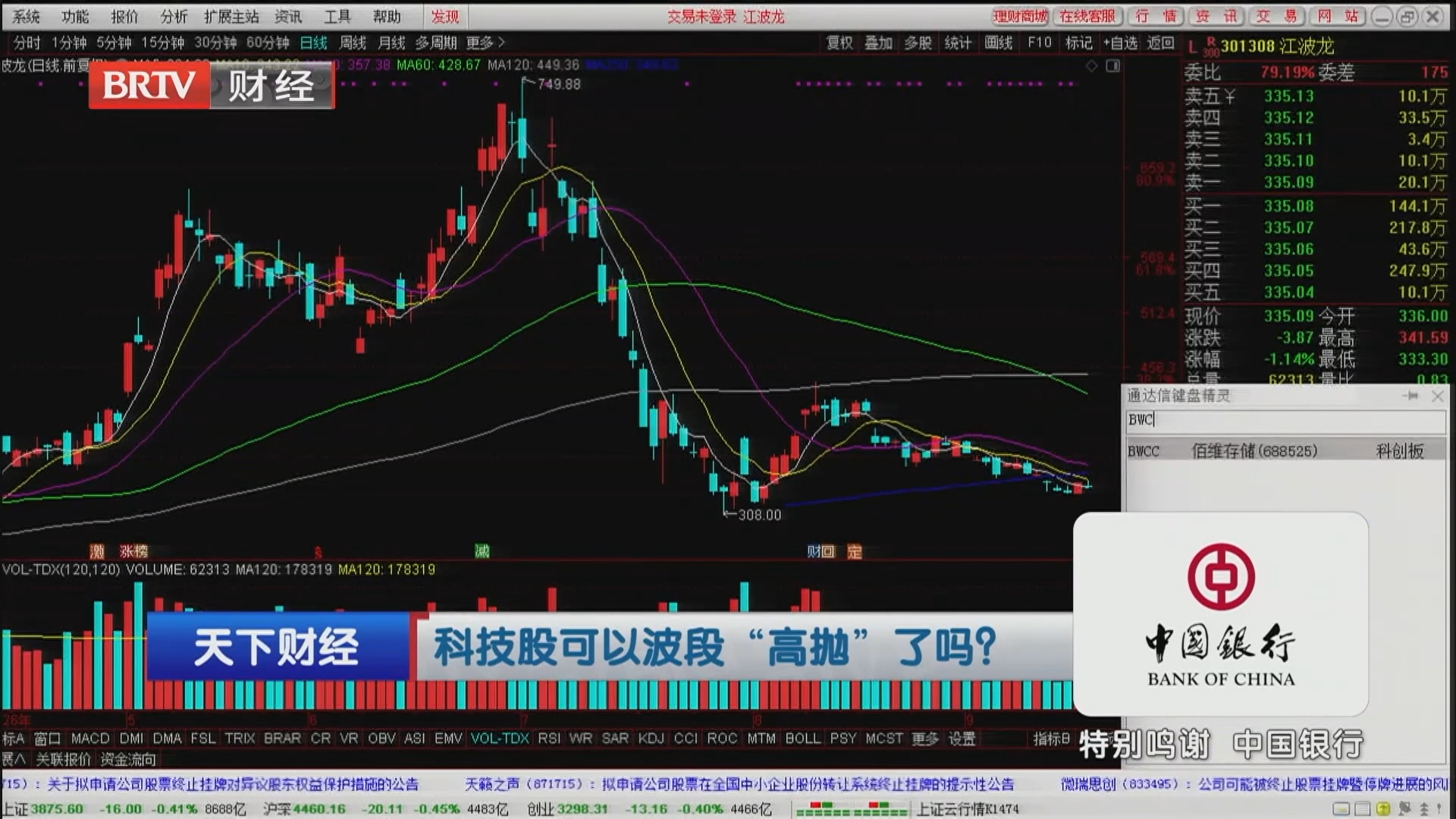 科技股可以波段“高抛”了吗？