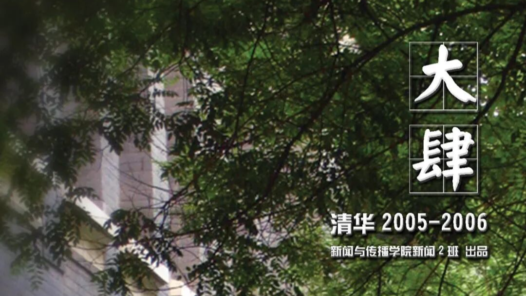 《我在故宫修文物》导演叶君去世，享年43岁