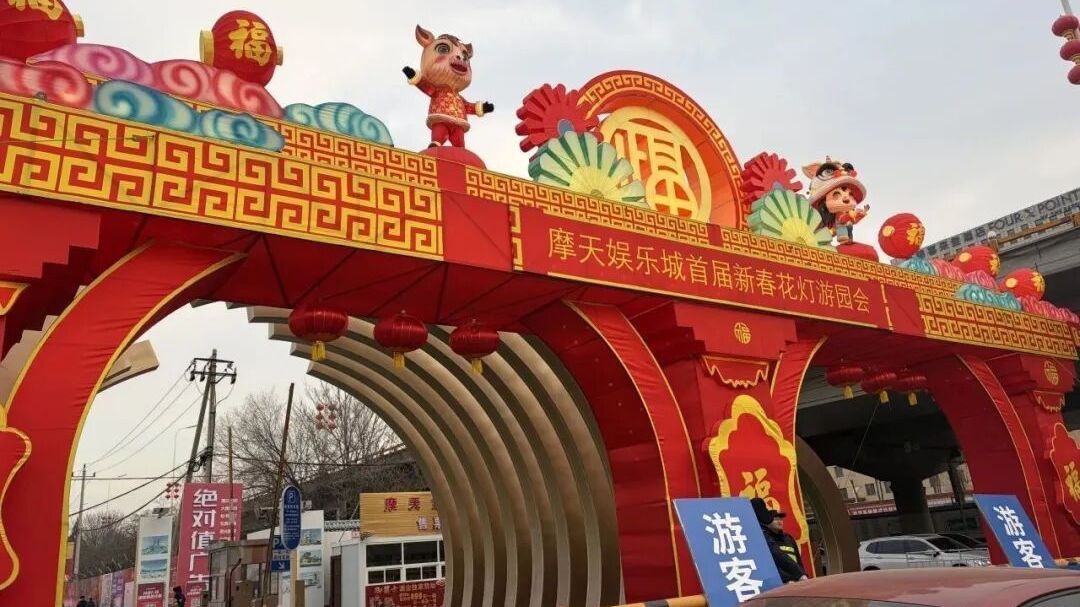 花灯游园会噪音扰民？属地回复——