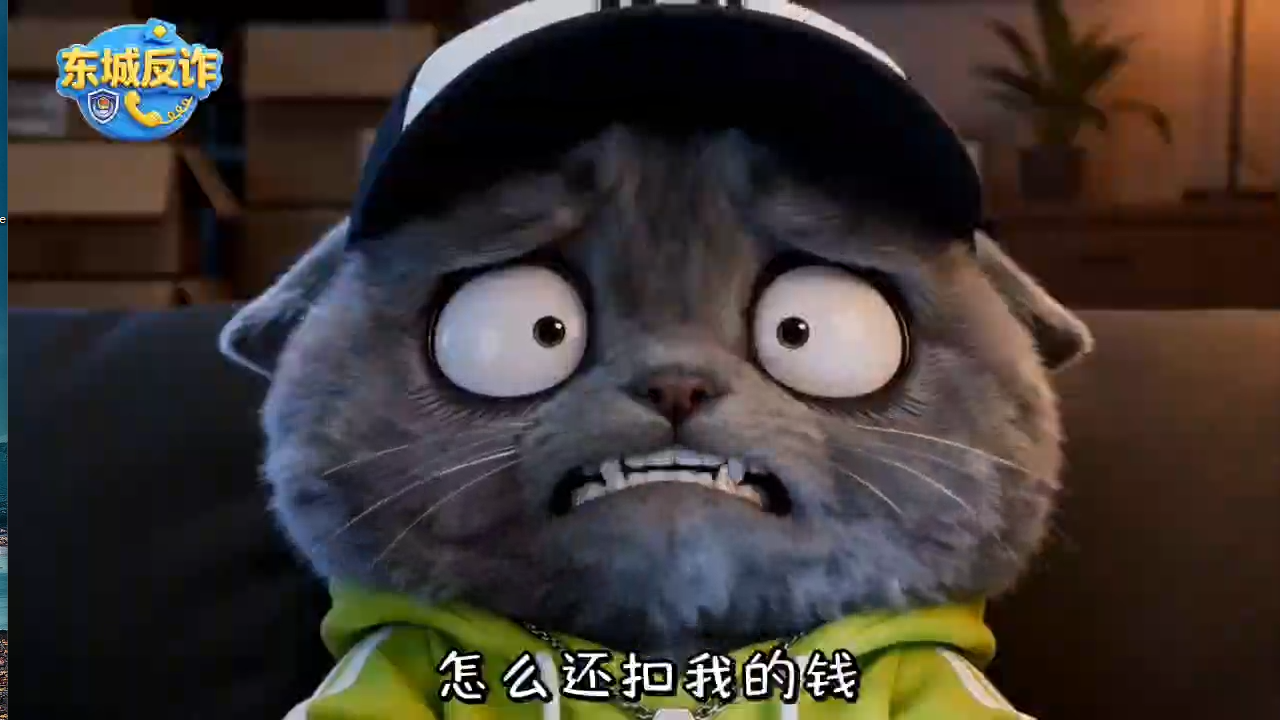 喵~退款还能双倍赔?假的,骗子正等你上钩! 喵~退款还能双倍赔?假的,骗子正等你上钩!