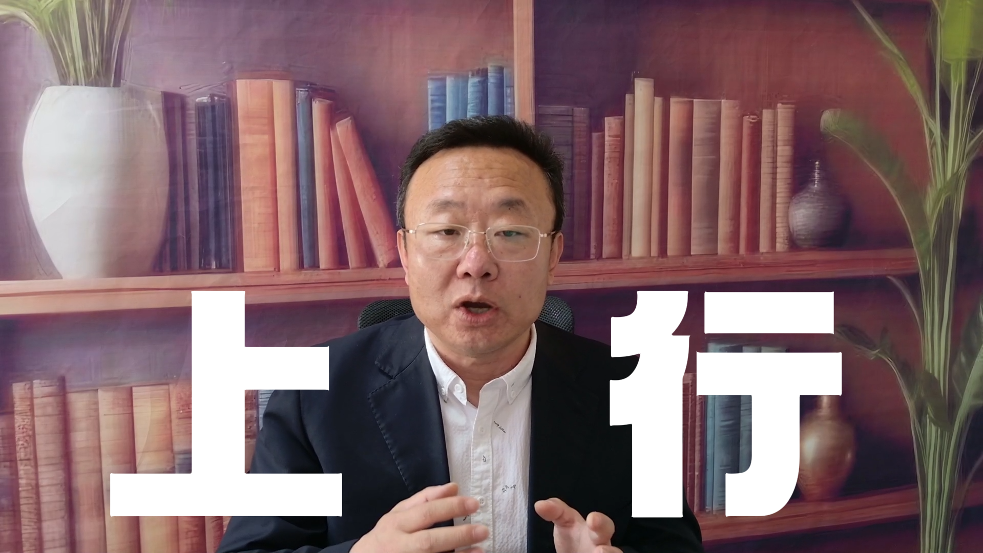 孔令锋:半导体调整后仍延续上行 孔令锋:半导体调整后仍延续上行