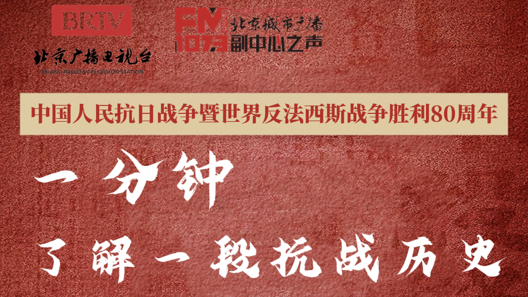 白求恩69小时创下115台手术记录 白求恩69小时创下115台手术记录