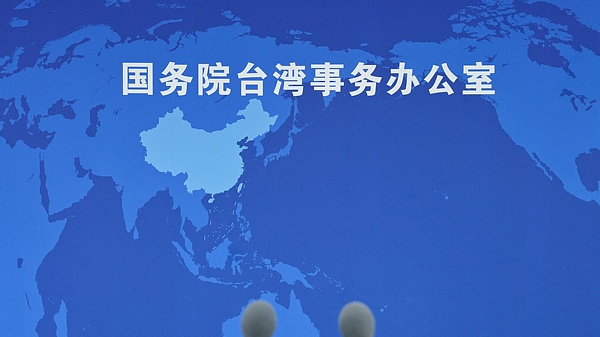 国务院台办：对于任何“台独”分裂行径，我们绝不容忍，绝不姑息，必将痛击