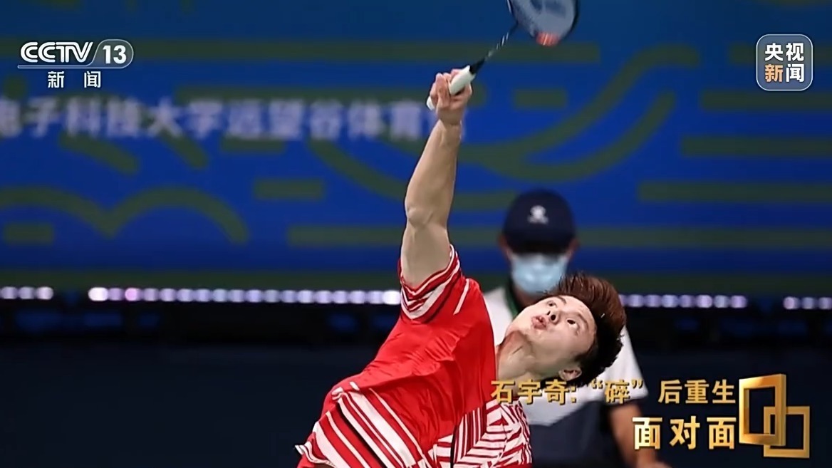 国羽男单时隔10年重回世锦赛之巅！石宇奇如何战胜劲敌？