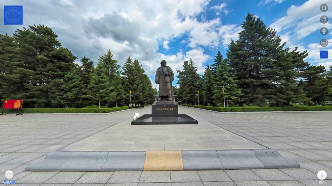 【丹丹看展之VR看展】杨靖宇烈士陵园 【丹丹看展之VR看展】杨靖宇烈士陵园