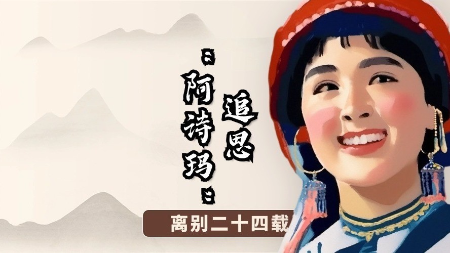 为什么第一次见面，唐凤楼就认定了杨丽坤？