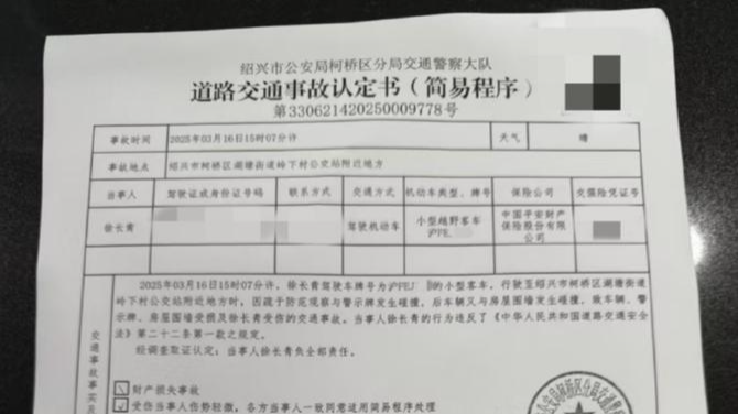 肇事逃逸助理顶包?法律面前岂容明星“移形换影” 肇事逃逸助理顶包?法律面前岂容明星“移形换影”