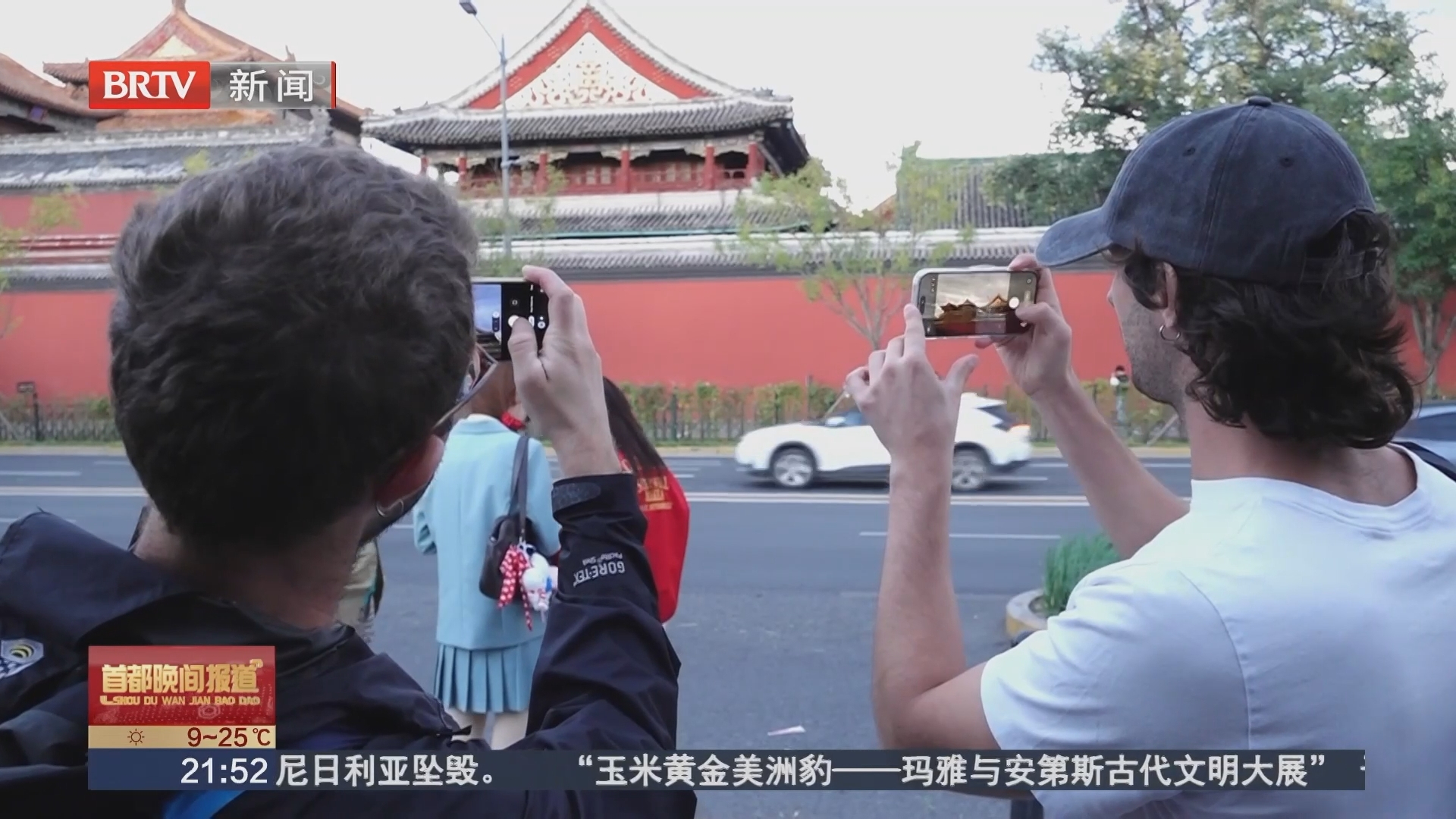 入境游持续升温 世界爱上中国式智造生活 入境游持续升温 世界爱上中国式智造生活
