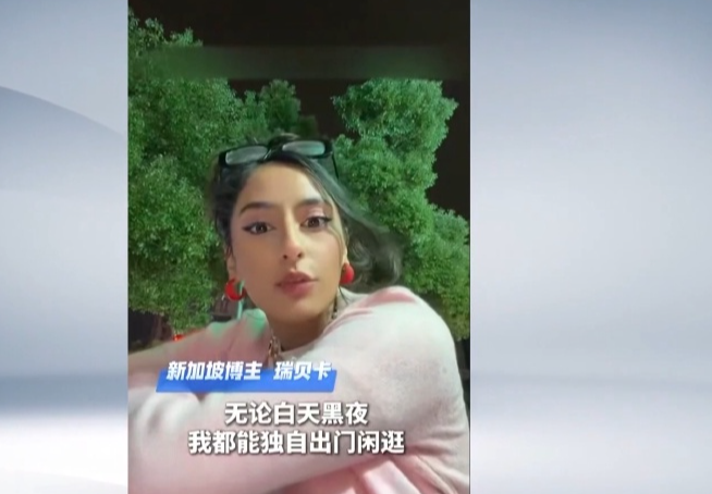 独自出门安心踏实 外国游客扎堆记录“中国式安全感”