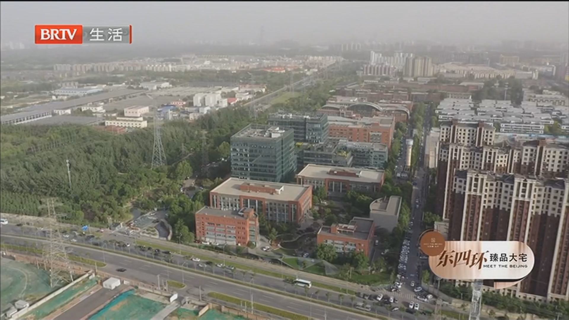 《第一房产》20250119楼市调查：永丰北 永丰南的产品之战_北京时间