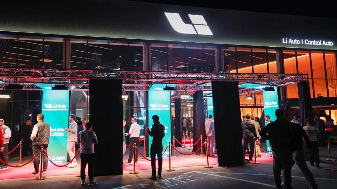 理想汽车首个海外零售中心开业! 理想汽车首个海外零售中心开业!