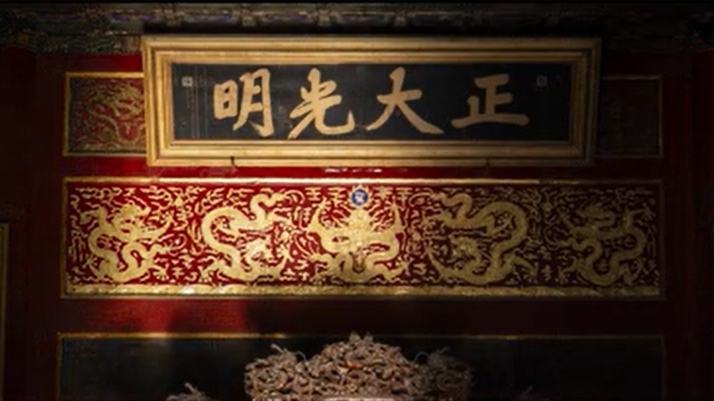 金光耀金龙一年一回，见者好运，冬至北京故宫“正大光明”匾额被点亮