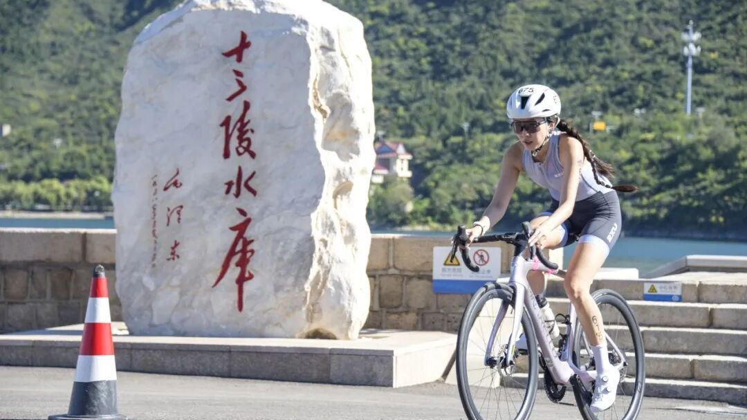 700余人竞逐山水间，2026北京昌平铁人三项赛收官！