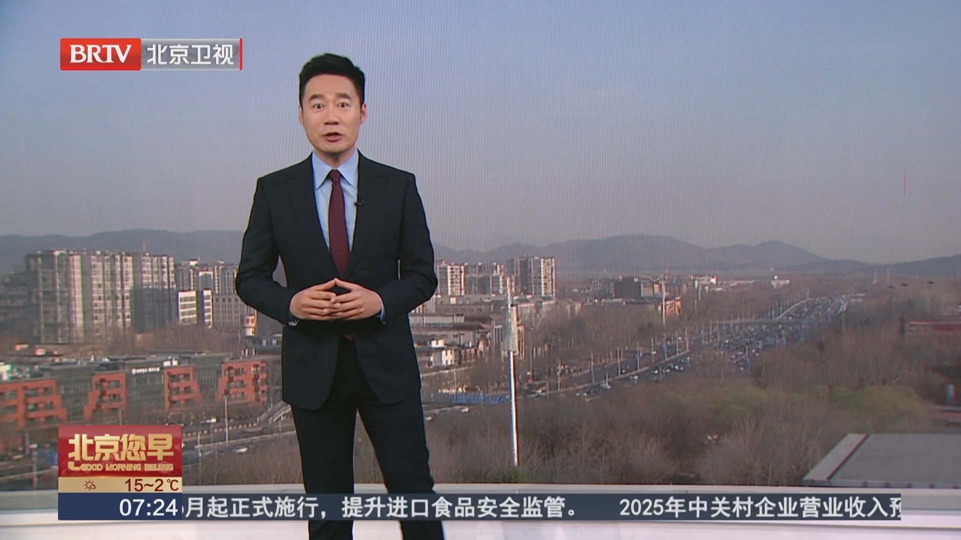 天气情况 20260320 07:24