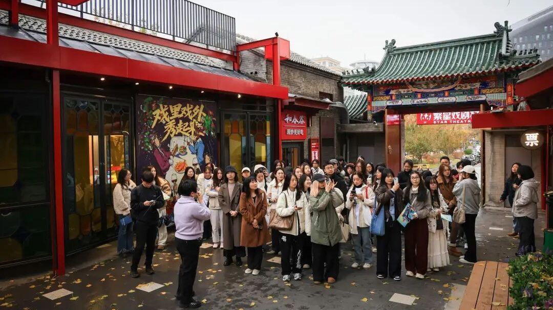 记“‘京’彩文化 青春绽放”行动计划园区行活动