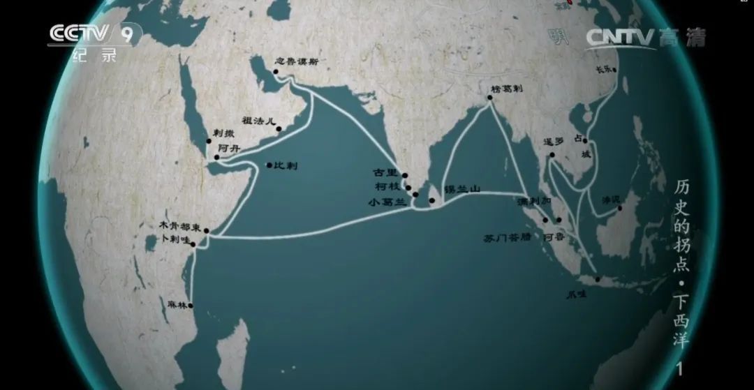 中国航海日|六百多年前,郑和下西洋竟凭借了这些气象智慧?_北京时间