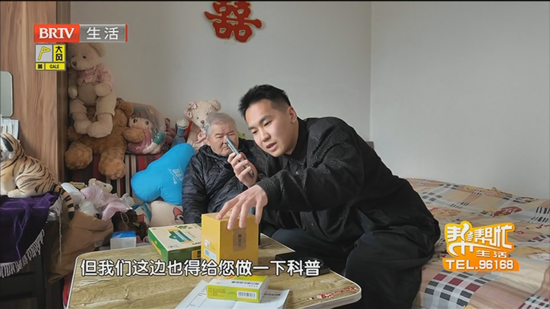 对话经销商 记者介入协商成功退款 警惕正规产品穿上虚假宣传外衣 痴迷产品源于健康焦虑 记者帮忙解心结