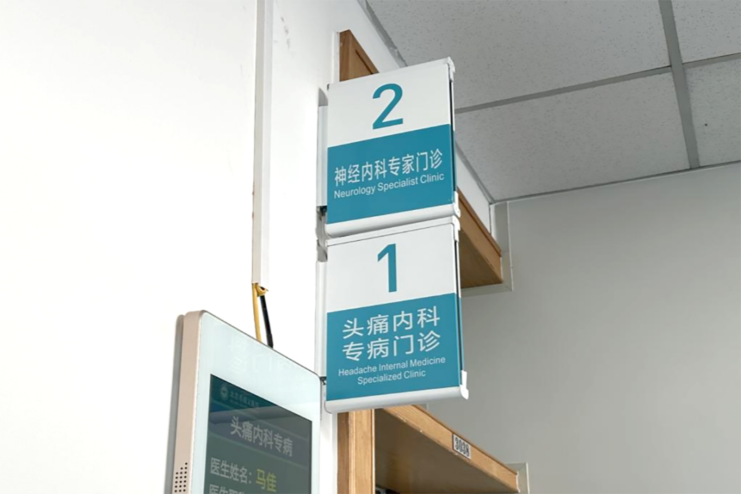 北京顺义医院挂号网上预约,北京顺义医院挂号 北京顺义医院挂号网上预约,北京顺义医院挂号