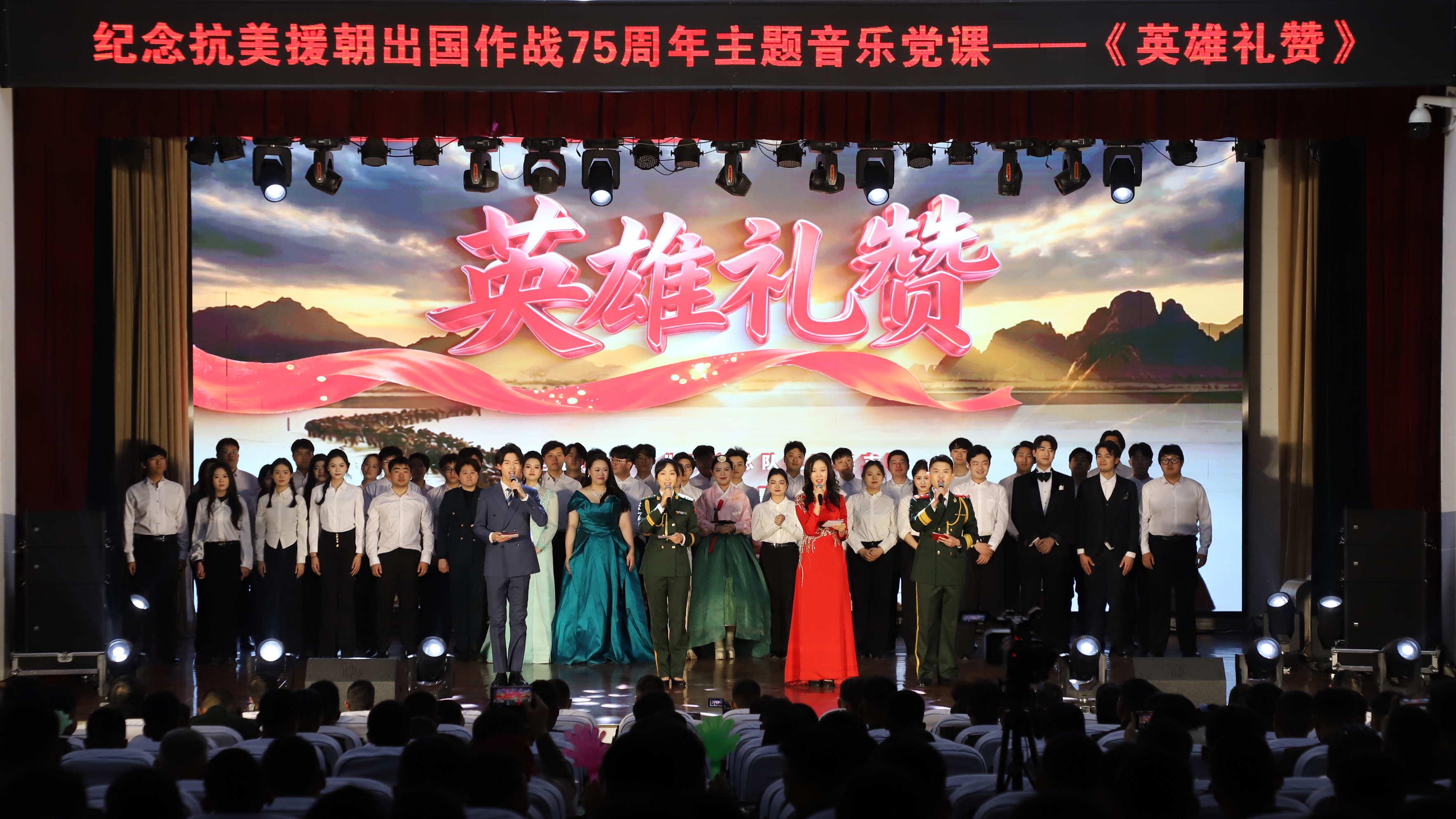 武警北京总队机动某支队组织纪念抗美援朝出国作战75周年主题音乐党课