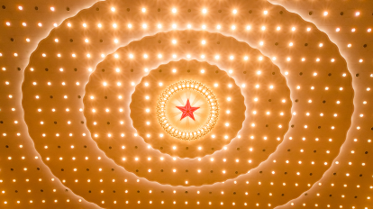 二十届三中全会公报,提到“金融”3次 二十届三中全会公报,提到“金融”3次