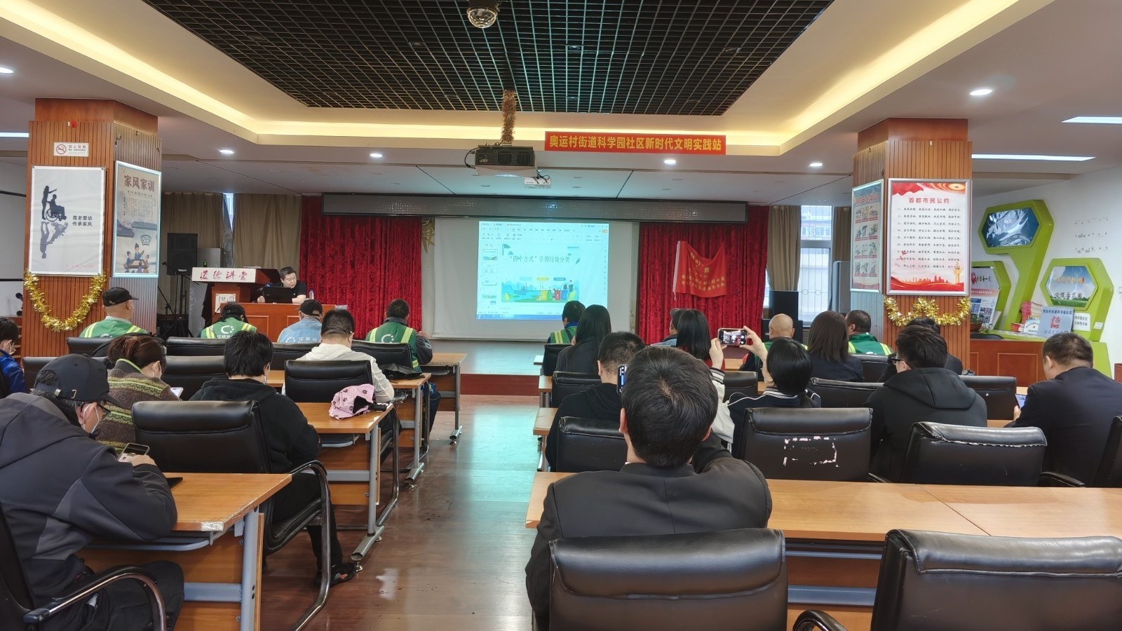 奥运村街道垃圾分类基层经验分享会，实战干货来了