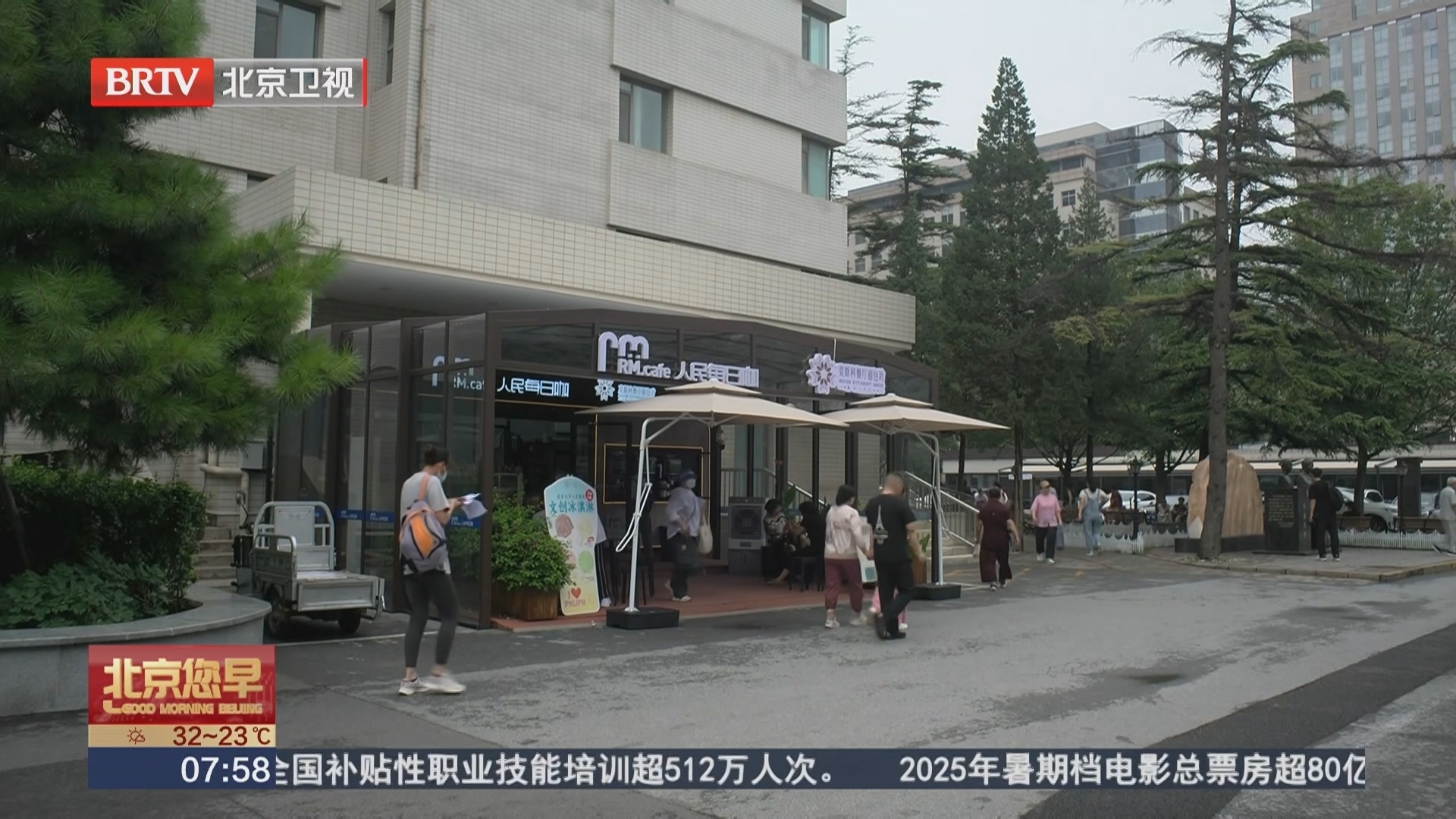 人民医院西直门院区：医疗文创接地气 暖心空间提升就医体验