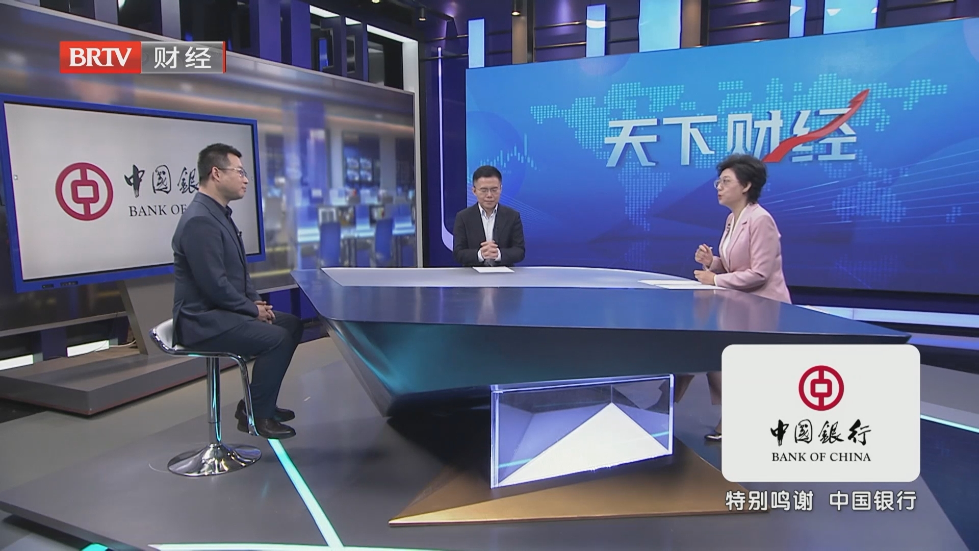 《天下财经》20261029