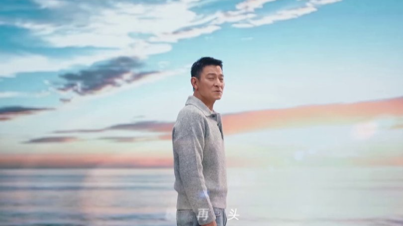 刘德华献唱 残特奥会会歌粤语版《共赴山海》发布 刘德华献唱 残特奥会会歌粤语版《共赴山海》发布