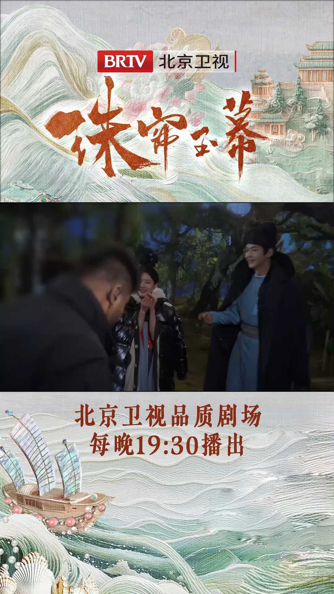 唐晓天究竟给赵露思看了什么小视频，让现场“哇”声一片？？