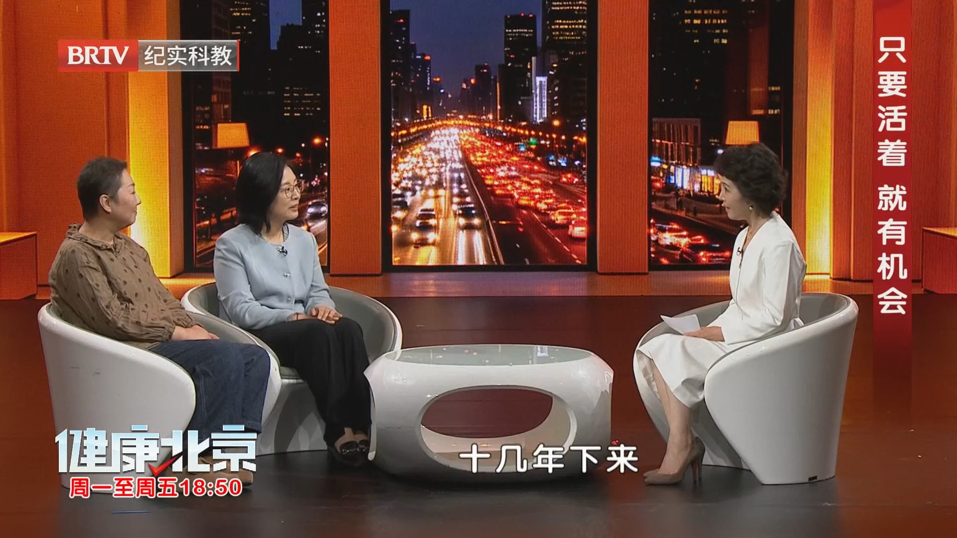 只要活着 就有机会