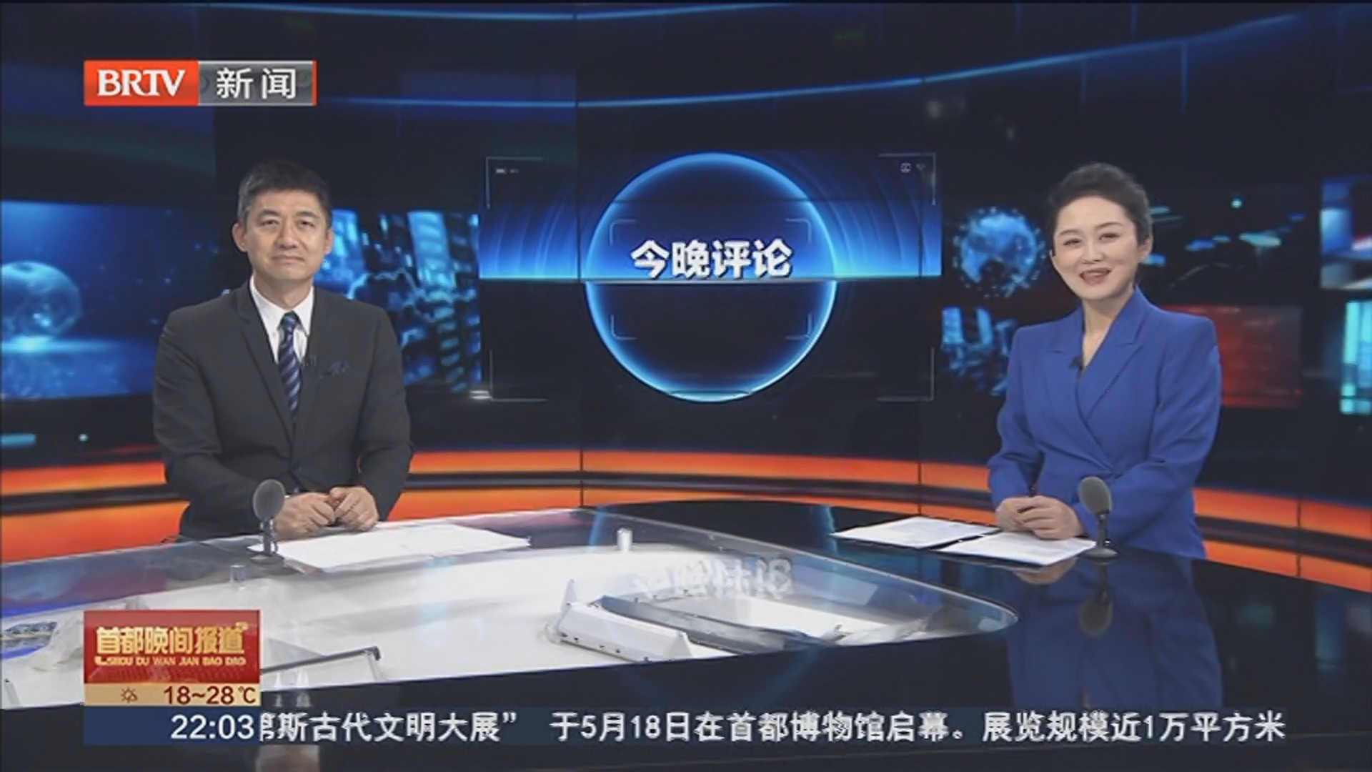 精细化管理 让城市既养眼又暖心