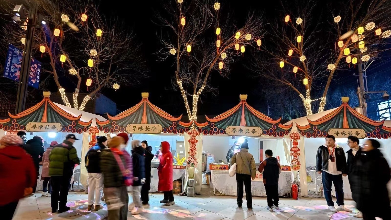 千年老镇焕新！长辛店首届国潮国货节持续到元宵节