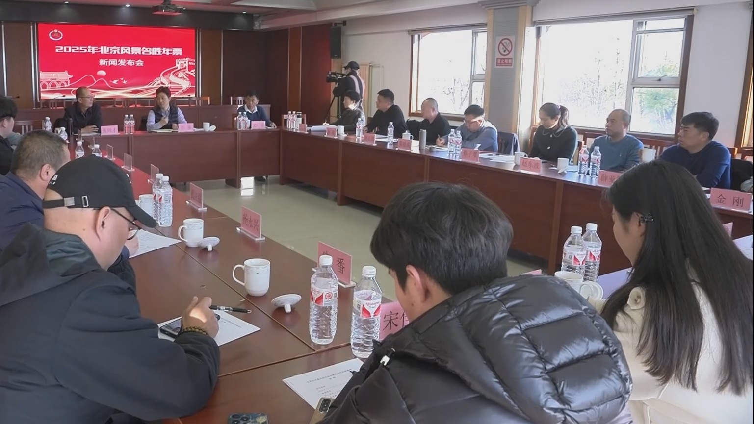 2025年北京风景名胜年票启动发行预售工作