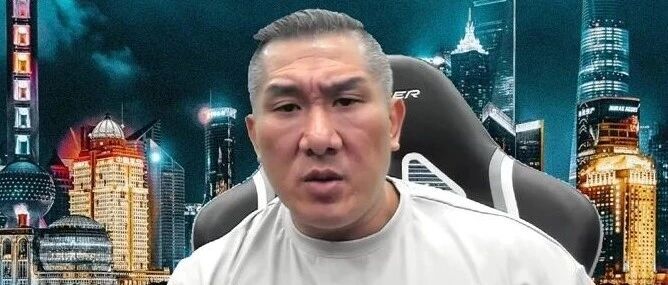 台湾网红“馆长”，多个账号遭永久封禁