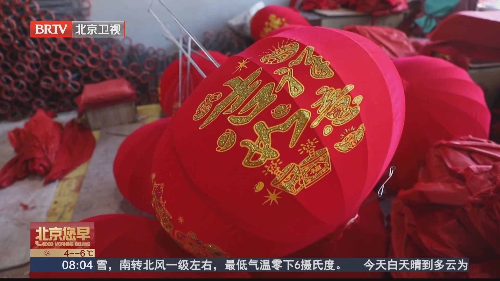 山西运城 红红火火迎新春 “灯笼村”里制灯忙