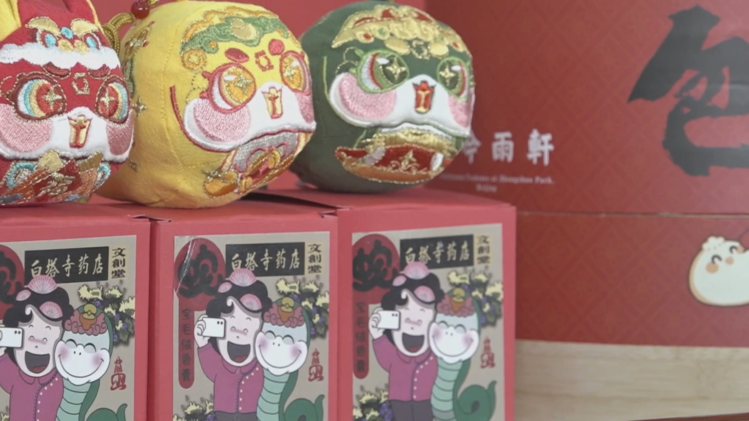 “福满京城 春贺神州” 全市推出近万场春节文化活动