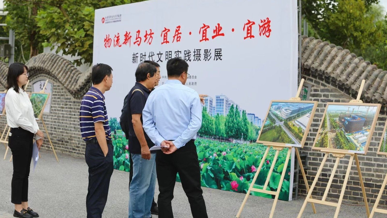 平谷马坊举办摄影展:百张照片见证中国现代物流第一镇的变迁 平谷马坊举办摄影展:百张照片见证中国现代物流第一镇的变迁