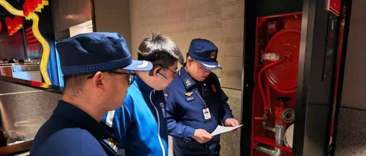 北京多区开展火灾隐患大排查 强化火灾隐患排查整治 北京多区开展火灾隐患大排查 强化火灾隐患排查整治