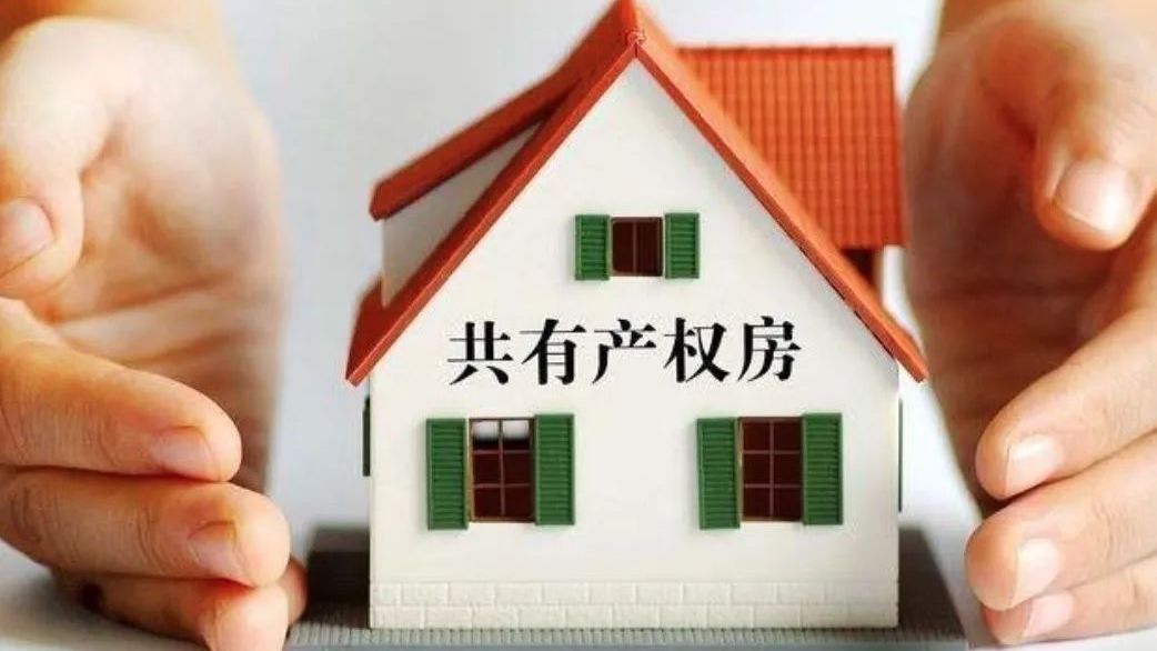 赢了官司,被执行人的房产竟是共有的,还能拍卖吗? 赢了官司,被执行人的房产竟是共有的,还能拍卖吗?