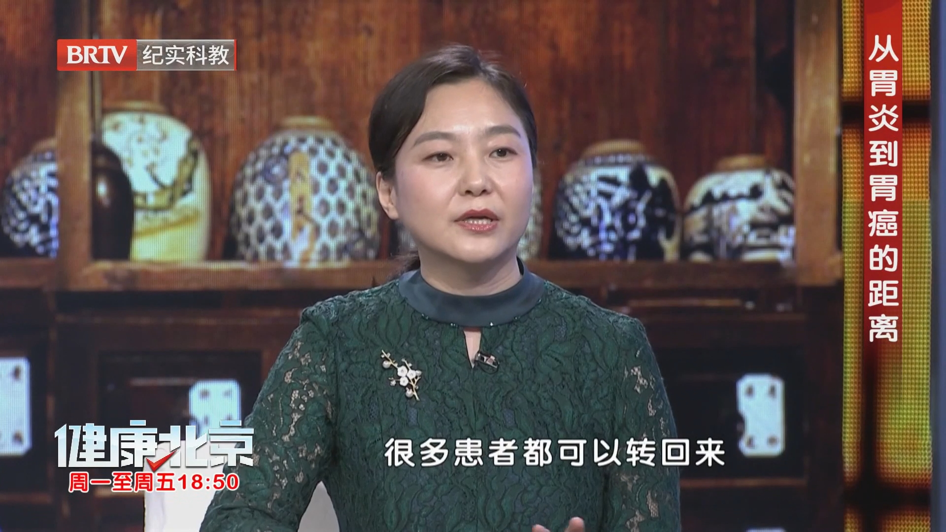 从胃炎到胃癌的距离