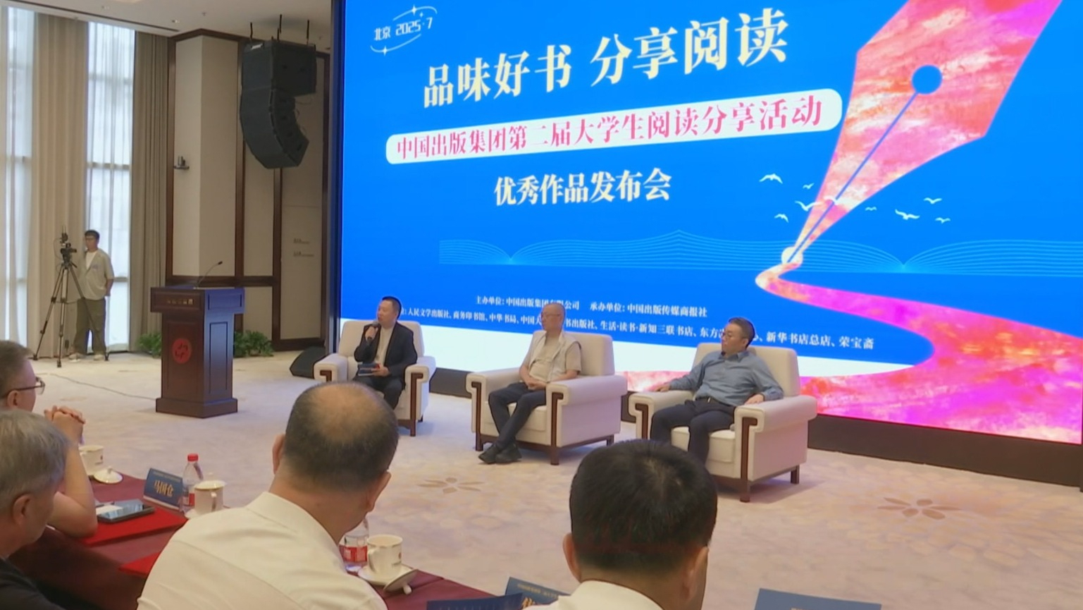 第二届大学生阅读分享活动优秀作品发布